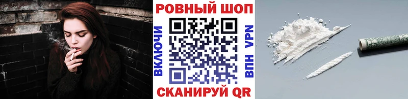 Купить наркотик Райчихинск Кокаин Амфетамин ГАШИШ Мефедрон СК