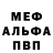 Amphetamine Розовый Leeanne Collyer