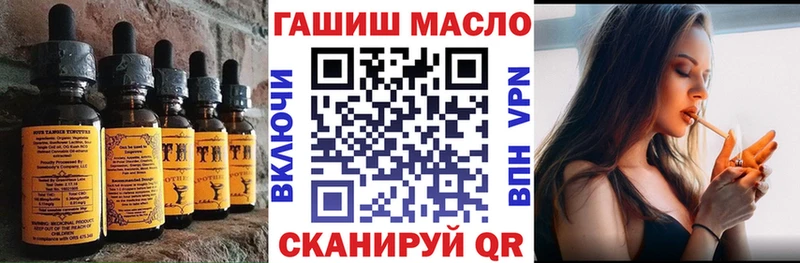 кракен зеркало  Райчихинск  Печенье с ТГК марихуана 