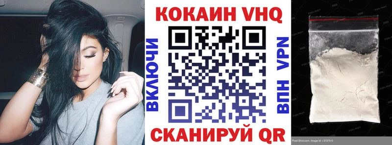 сколько стоит  Райчихинск  Кокаин 97% 