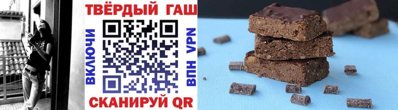 ГАШ хэш  купить наркотики сайты  Райчихинск 