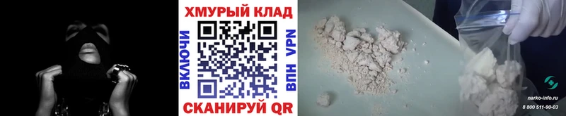 ГЕРОИН гречка  Райчихинск 