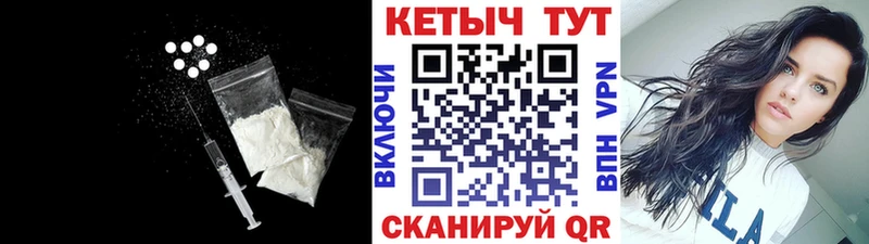 где купить наркотик  shop какой сайт  КЕТАМИН ketamine  Райчихинск 