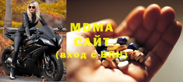 ALPHA PVP Арсеньев