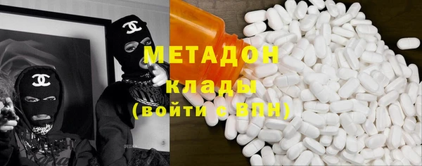 ALPHA PVP Арсеньев