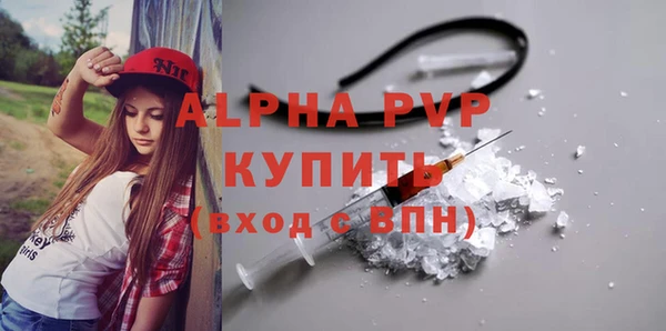 крисы Балабаново
