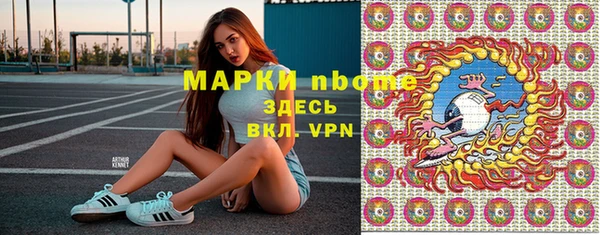 спайс Армянск
