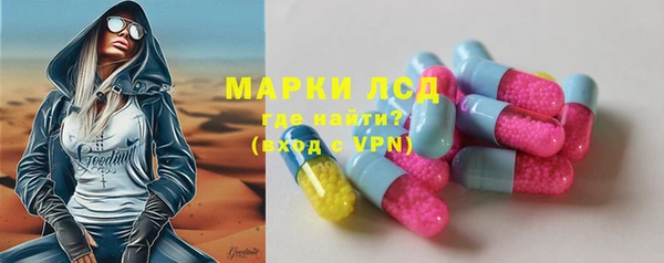 спайс Армянск