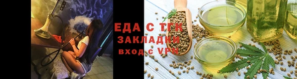 ALPHA PVP Арсеньев