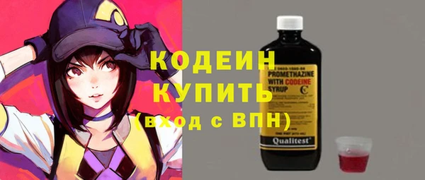 ALPHA PVP Арсеньев
