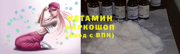 MDMA Premium VHQ Нефтекумск