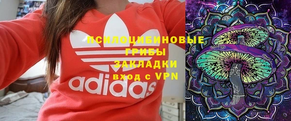 спайс Армянск
