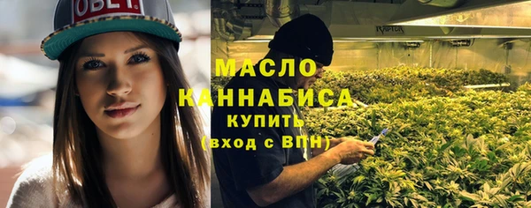 спайс Армянск