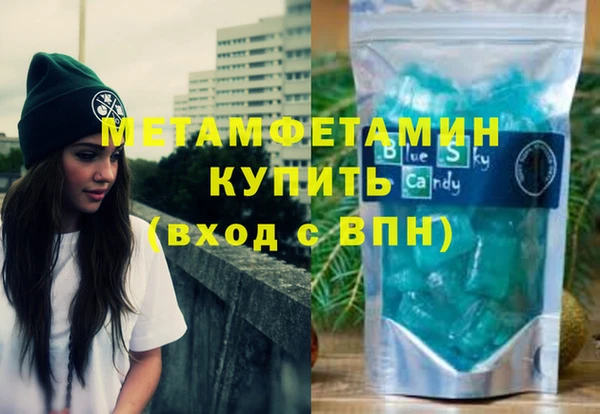 марихуана Баксан