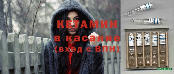 ALPHA PVP Арсеньев