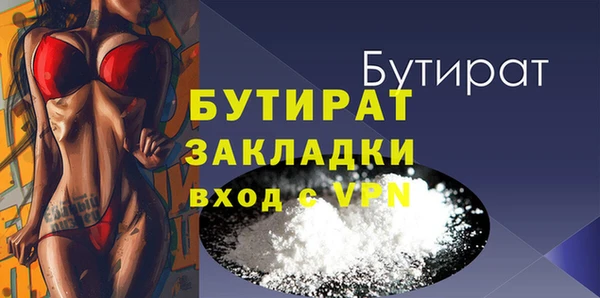 ALPHA PVP Арсеньев