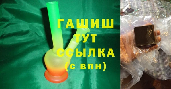 ALPHA PVP Арсеньев