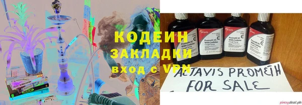 дурь Аркадак