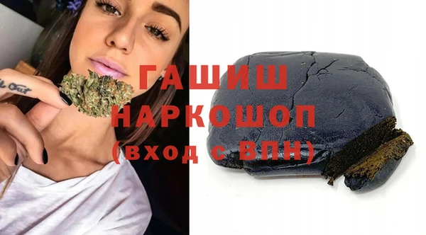 ALPHA PVP Арсеньев