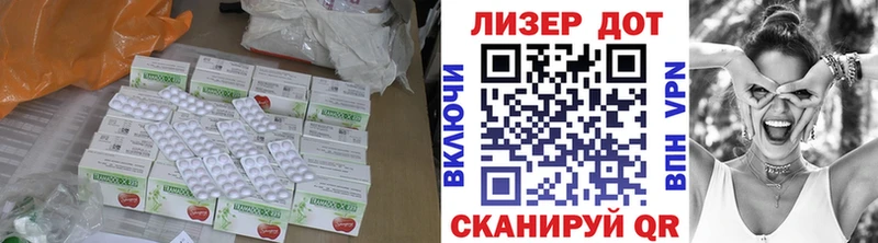 Лсд 25 экстази ecstasy Райчихинск