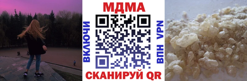 МДМА молли Райчихинск