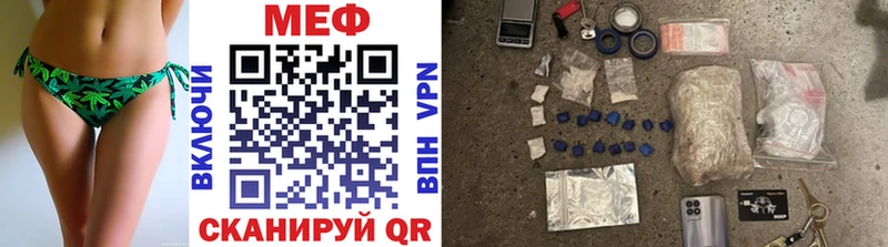 купить наркоту hydra сайт Меф mephedrone Райчихинск