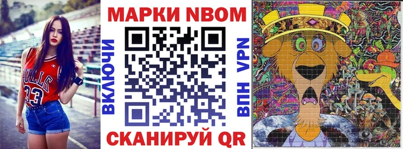 Наркотические марки 1500мкг где можно купить наркотик кракен как зайти Райчихинск