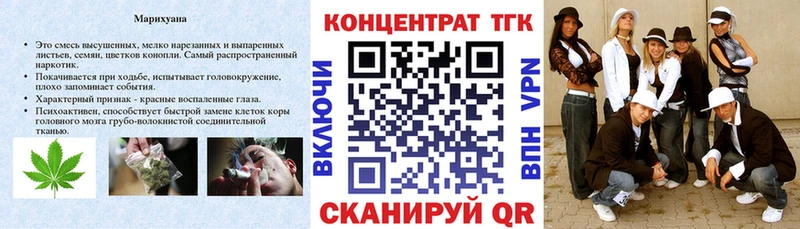 Дистиллят ТГК гашишное масло  omg зеркало  Райчихинск 
