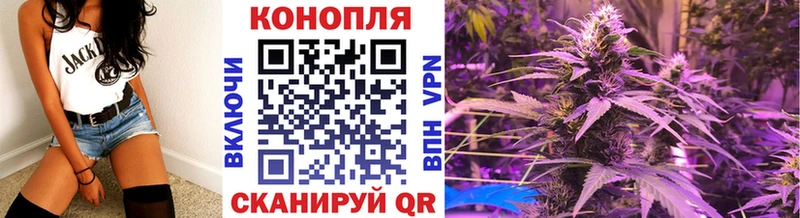 Каннабис конопля Райчихинск